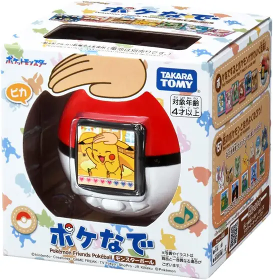 Takara Tomy (Takara Tomy) Pocket… — Photo 1