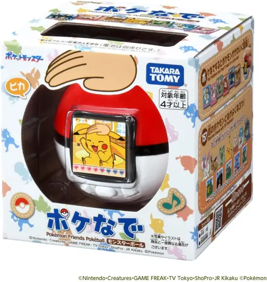 Takara Tomy (Takara Tomy) Pocket… — Photo 2