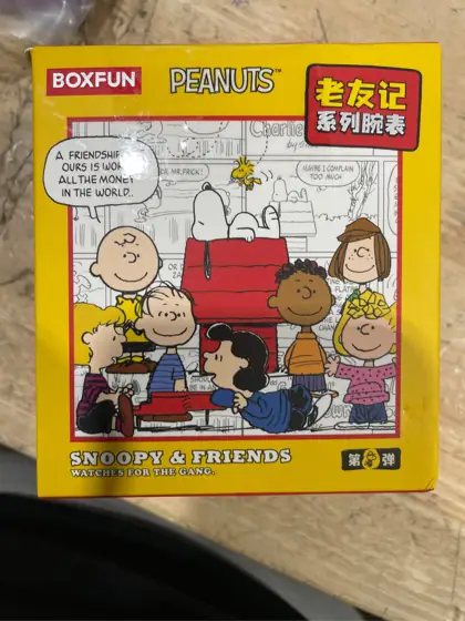 MINISO Snoopy Friends Series Watch… — Photo 3