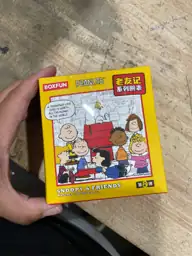 MINISO Snoopy Friends Series Watch… — Photo 3