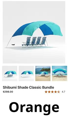 Shibumi shade — Photo 1