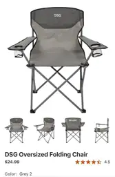 DSG Oversized Folding Chair — Photo 1