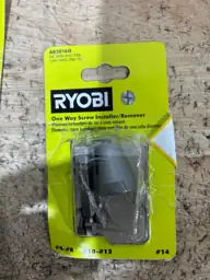 Home Depot lot — Photo 3