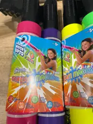 Stream Machine 22" Water Gun — Photo 2