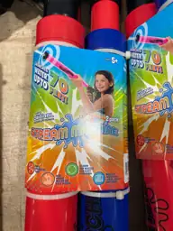 Stream Machine 22" Water Gun — Photo 2